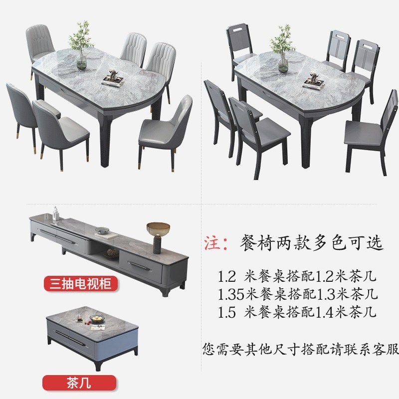 亮光岩板茶几电视柜餐桌组合餐厅吃饭桌子电视柜茶台茶桌家具套装