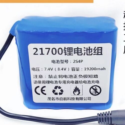 打窝船 投饵船钓鱼船7.4v锂电池21700电池组8.4V充电