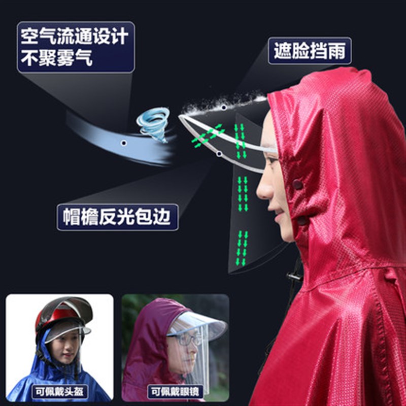 超大号特大125男电动摩托车雨衣骑行单人双人防水加大加厚大雨披