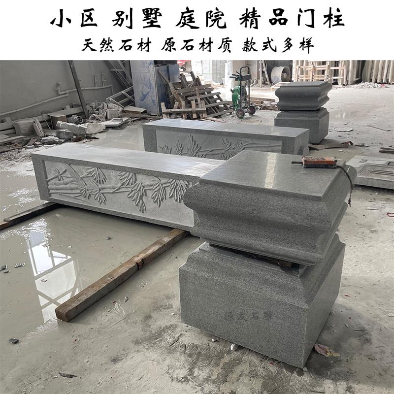 石雕花岗岩门柱石大理石罗马柱别墅庭院大门口柱子石欧式雕塑摆件