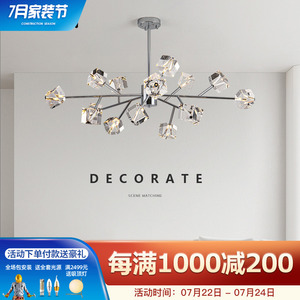 客厅吊灯设计师原创轻奢水晶灯饰餐厅卧室主灯大气意式灯具分子灯