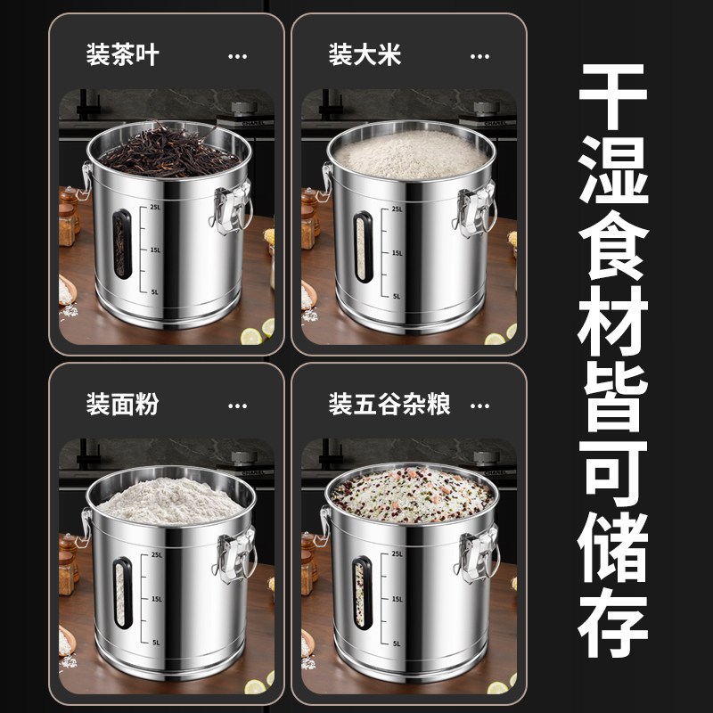 密封桶316L不锈钢米桶橱柜嵌入式面粉储存罐家用水缸厨房米箱粮仓
