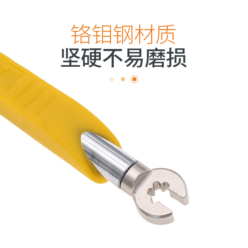 台湾保忠自行车开口钢丝辐条扳手双头工具3.2/ 3.5/4.3/4.4 mavic