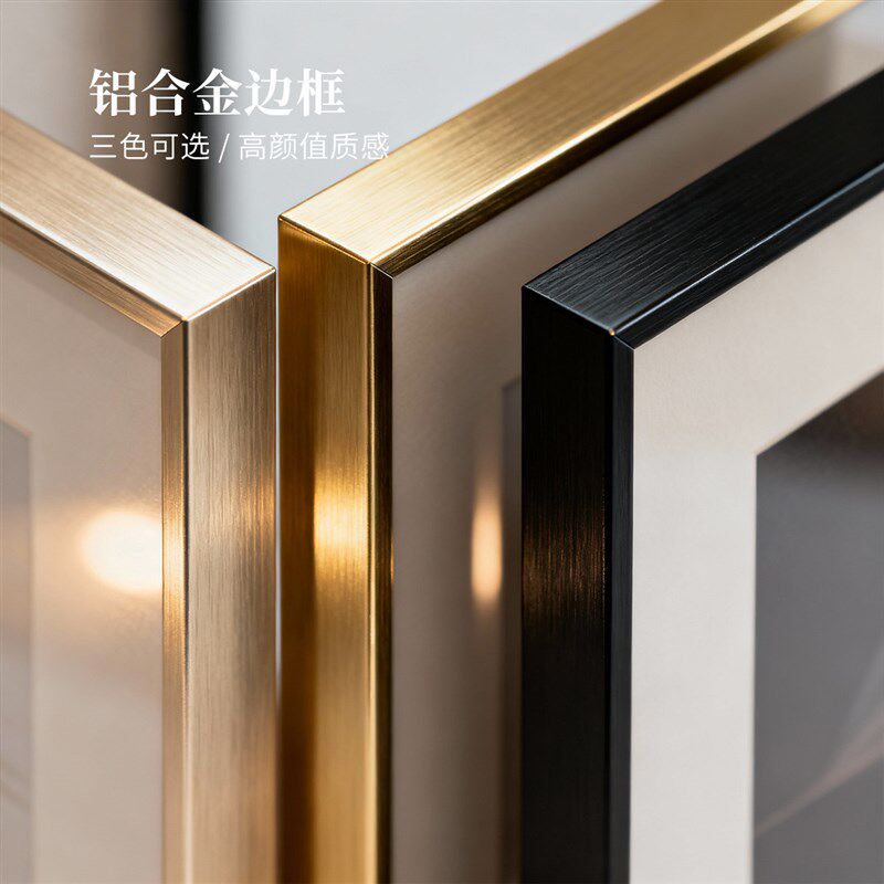 洗照片做全家福相框相片带打印加冲印婚纱照放大挂墙金属摆台定制