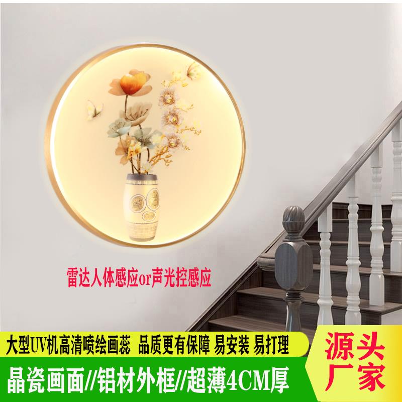 中式壁灯声光控楼道智能人体家用走廊走道灯别墅自建房楼梯感应灯