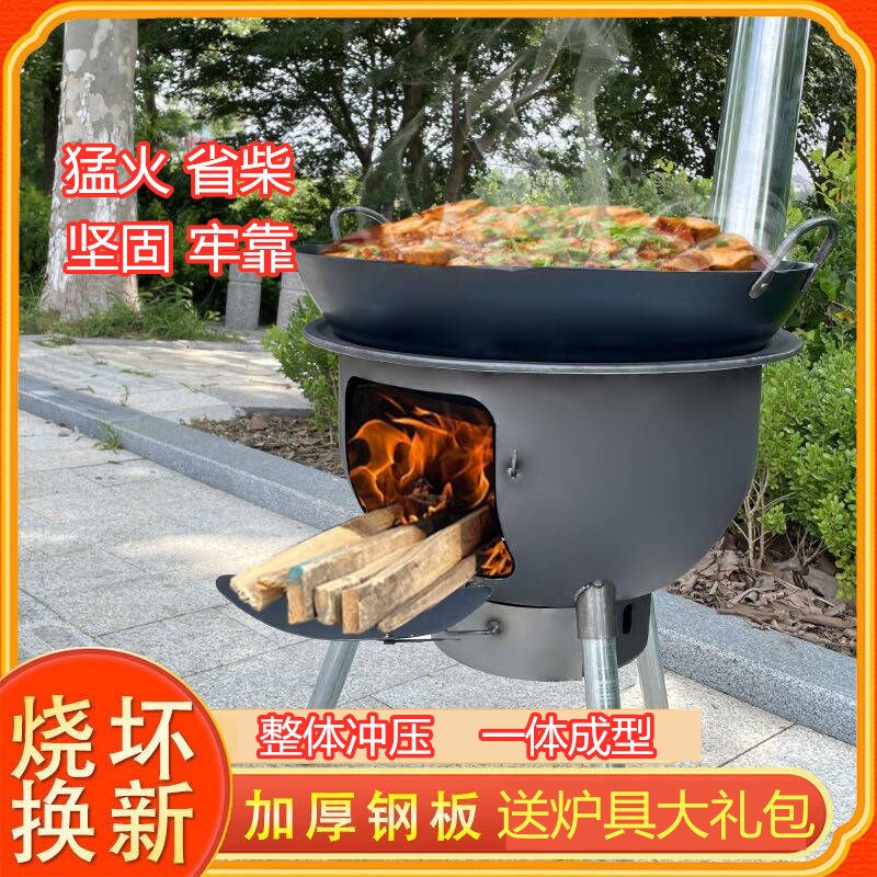 铁桶炉子柴火取暖炉烧柴烧烤炉生铁特厚款烧饭材火铁锅炉室外烧水