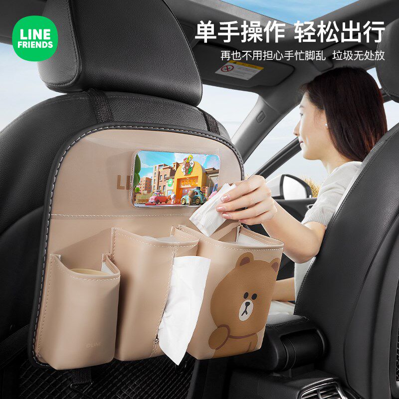 LINE布朗熊汽车座椅后背收纳袋车载后排后座置袋盒物垃圾桶纸巾盒