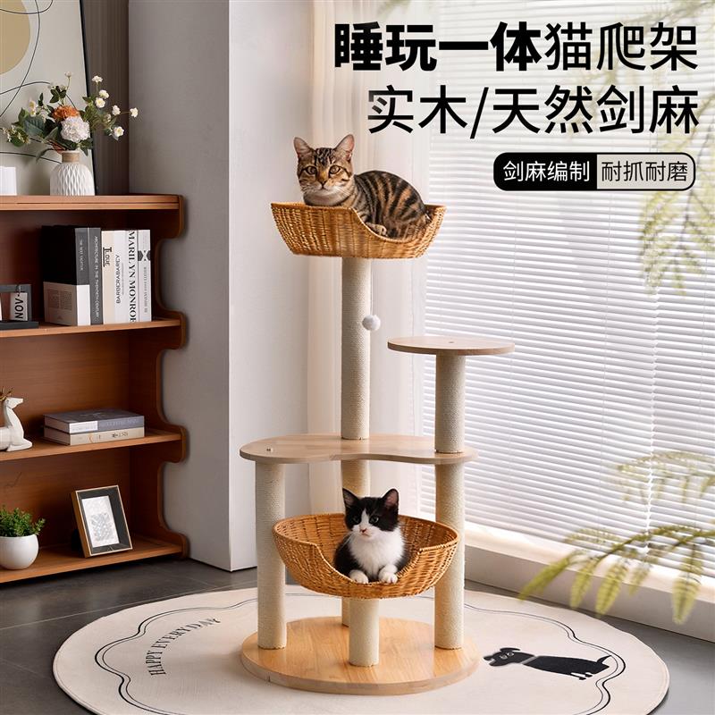 实木猫爬架全实木家用猫窝一体四季猫架子小户型不占地猫抓柱猫树图片
