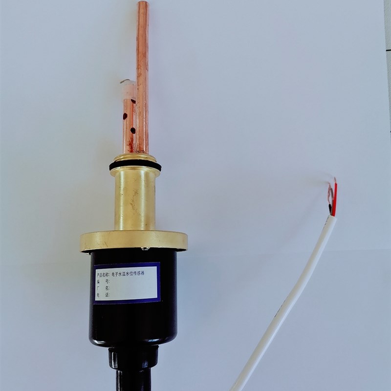 清华阳光太阳能水温水位监视器牛牌太阳能压力感测器全新正品水温