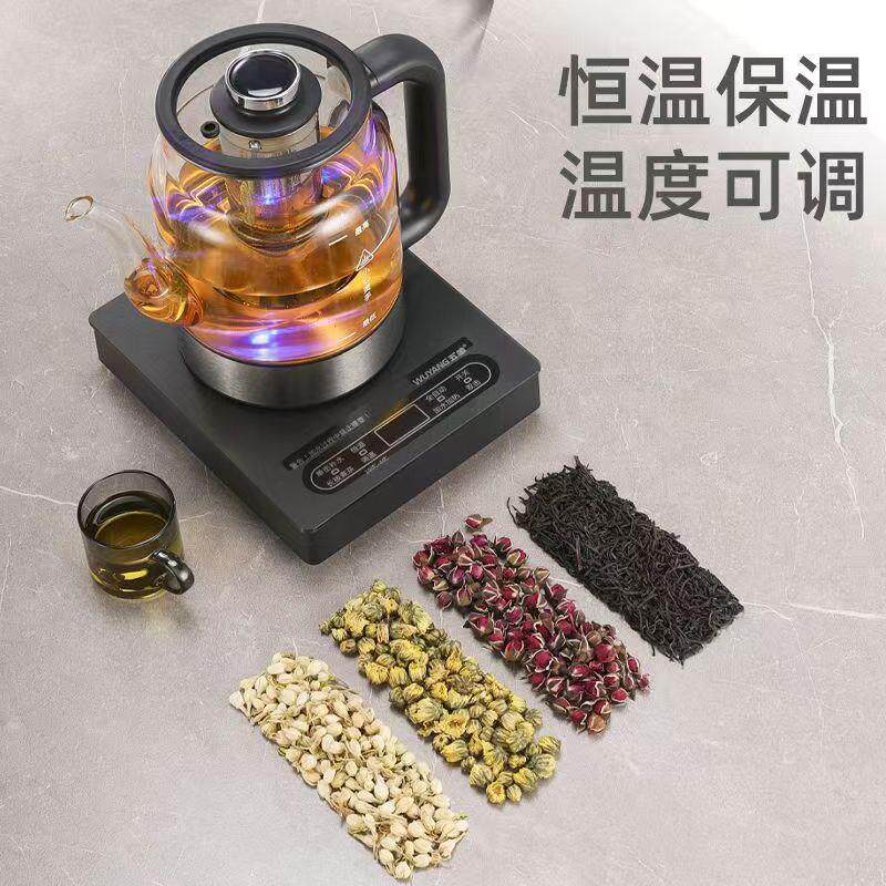 1.5升大容量全自动上水壶恒温烧水壶蒸茶 煮茶泡茶家用快烧养生壶