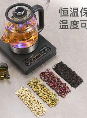 1.5升大容量全自动上水壶恒温烧水壶蒸茶 煮茶泡茶家用快烧养生壶