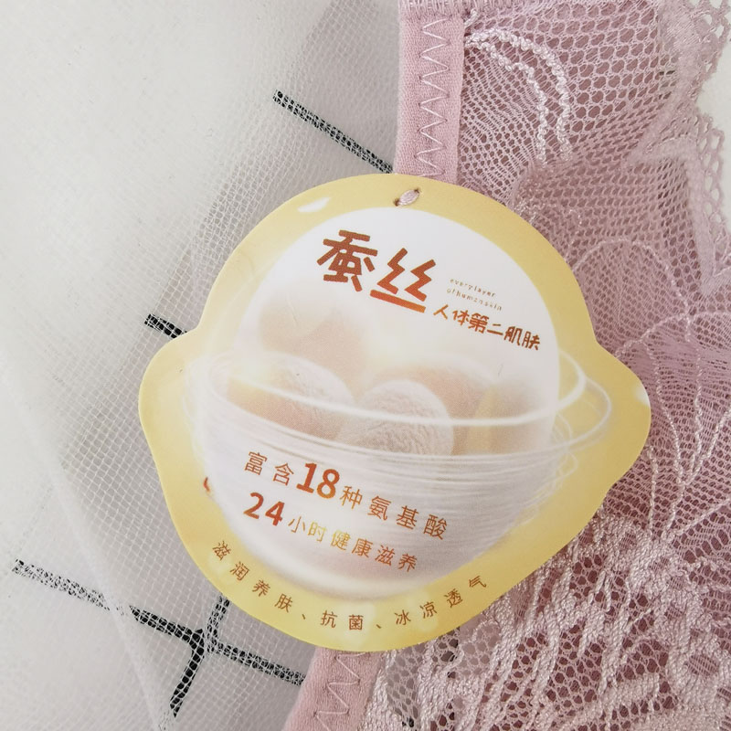新品蚕丝哺乳文胸抹胸蕾丝喂奶内衣调整聚拢型全罩杯有钢圈软钛钢