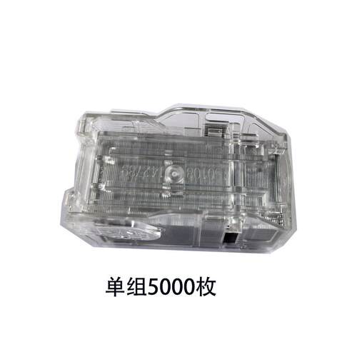 柯美BH951装钉针BH1250 10521 1200 C1060 1070 SK703 订书针