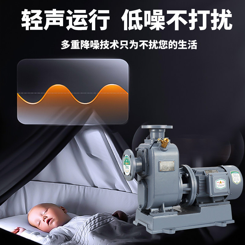 BZ自吸泵工业用养殖ZW排污水泵卧式管道离心泵380v农用灌溉增压泵