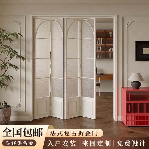 法式复古极窄白色折叠门厨房卫生间阳台隔断门铝合金吊轨玻璃移门