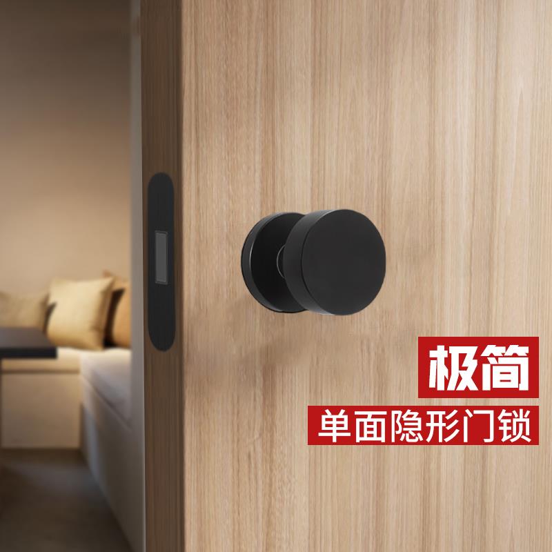 新北欧隐形门锁暗锁单面球形锁带钥匙背景墙实心门把手卧室内门锁