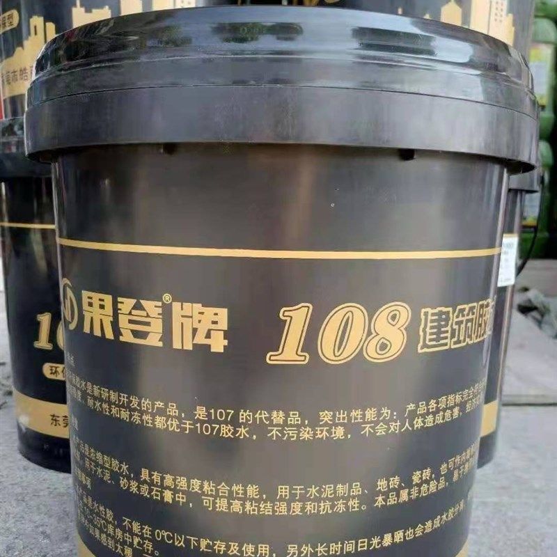 高粘108建筑胶水20KGg环保型批灰胶水腻子粉工程专用胶水