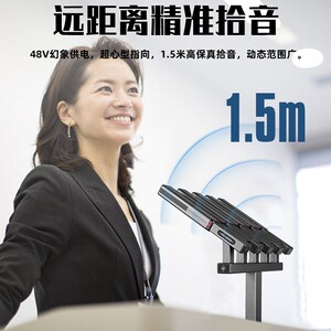得普声MA35有线会议麦克风演讲录音收音广播电容多媒体桌面话筒