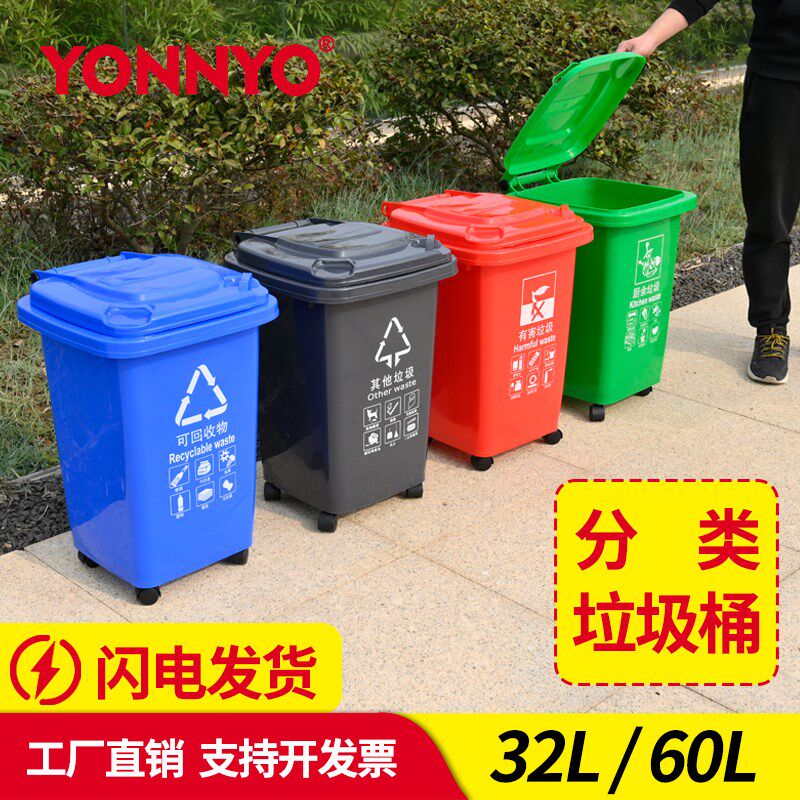 60L大容量垃圾桶带盖商用餐饮厨房家用30L带轮垃圾分类环卫桶户外