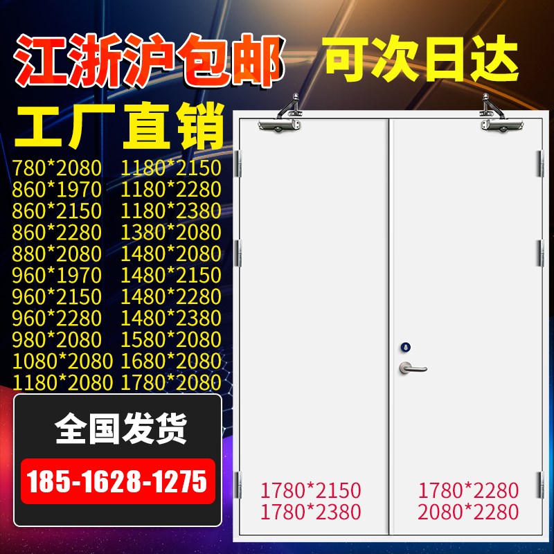 防火门厂家直销甲级乙级防火门钢制木质不锈钢玻璃钢质消防安全门