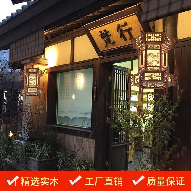 中式宫灯实木羊皮六角吊灯古风寺庙祠堂长廊彷古建筑别墅大门灯笼