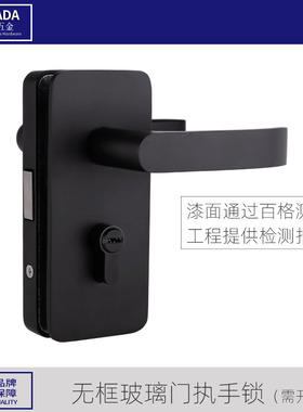 黑色办公室隔断玻璃门执手锁带拉手推拉门双开门开孔锁无框玻璃锁