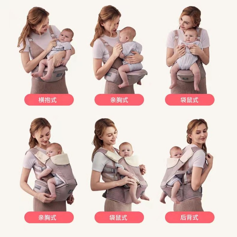 抱抱熊腰凳背带四季多功能婴儿前抱后背宝宝透气舒适小孩抱带c26