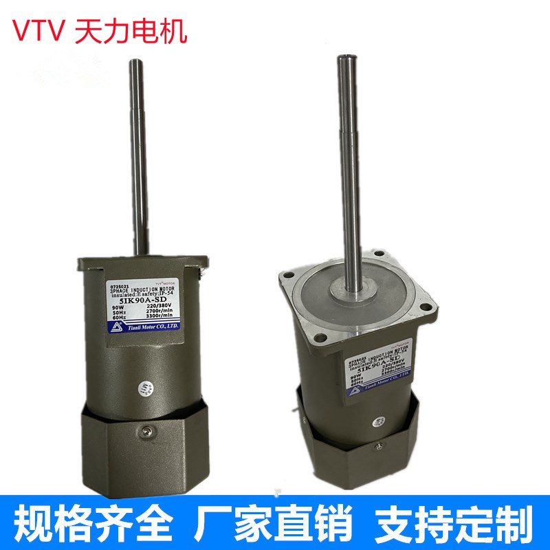 5IK90A-DF/5IK120A-S3F光轴长轴高温减速电机90W/120W调速马达380