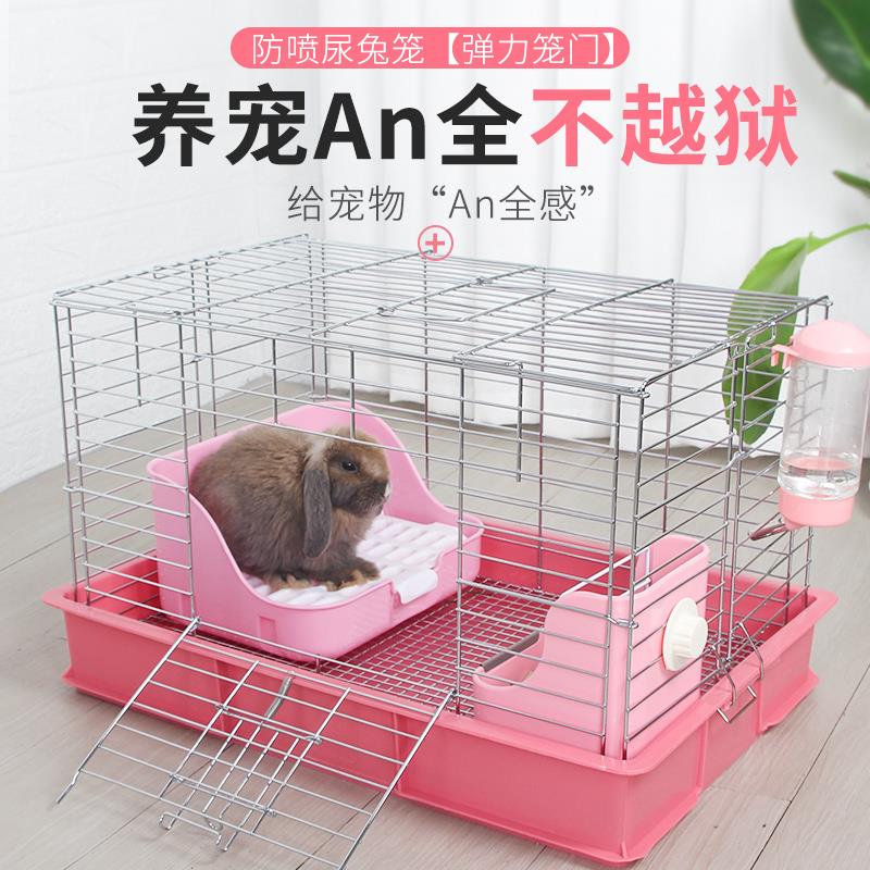 防喷尿兔笼电镀家用防锈笼子荷兰猪小宠用品自动清粪托盘龙猫