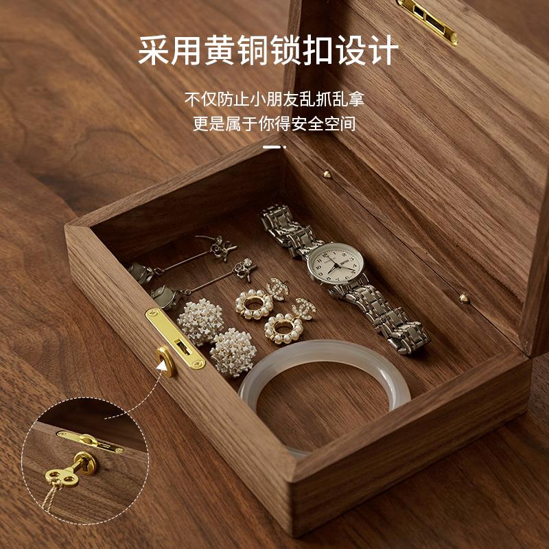实木收纳盒首饰盒木纹锁扣设计安全储物家用桌面收纳创意简约带盖