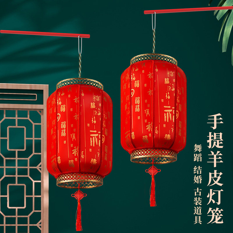 2025新款手提红灯笼中式汉服婚纱照道具灯笼幼儿舞蹈道具手提宫灯
