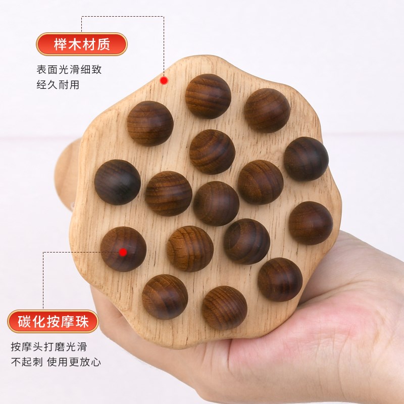 木质经络刷腹部按摩刷肚子带脉疏通揉腹全身通用肩颈腿部按摩工具
