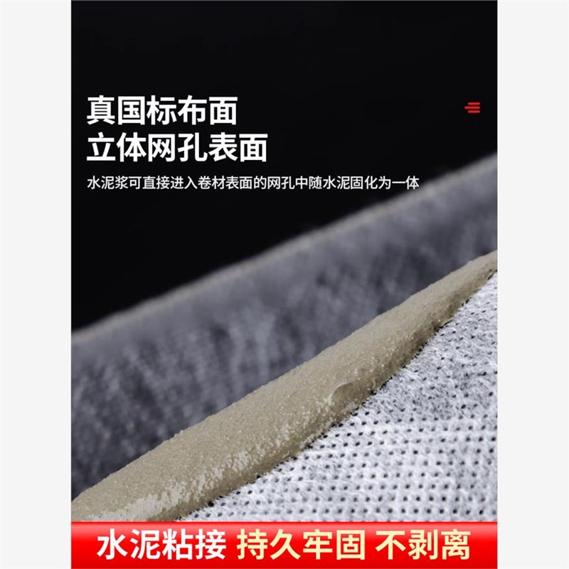 屋顶补漏卫生间地面防潮材料丙纶防水卷材聚乙烯高分子丙纶布涤纶