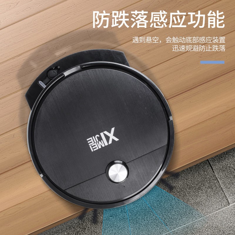 家用扫地机器人智能拖扫一体全自动懒人超薄静音三合一吸尘器清扫