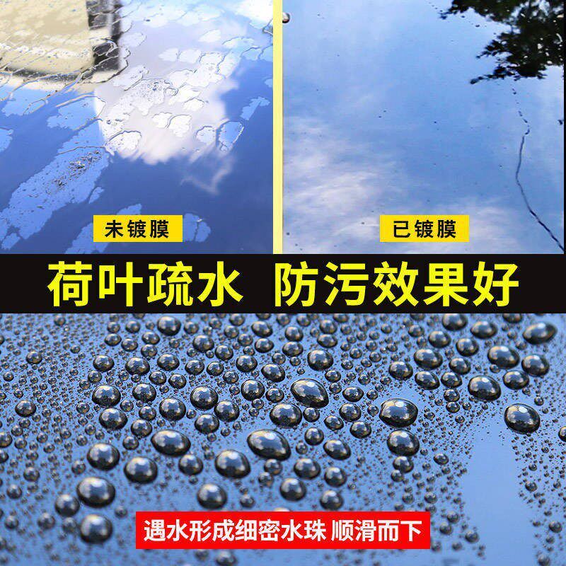 黑金蜡王黑色专用汽车蜡轿车上光养护腊漆面划痕修复车漆抛光蜡