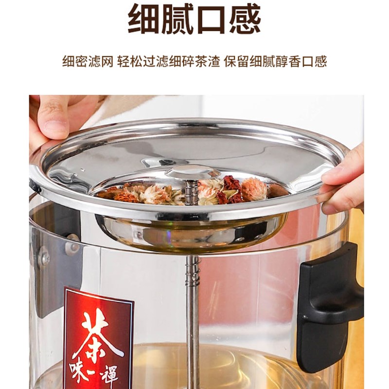 商用黑茶煮茶器全自动蒸汽大容量蒸茶壶炉电热烧水开水保温桶泡茶