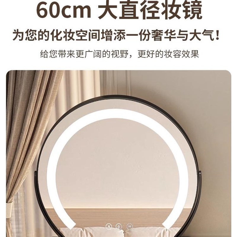 智能实木梳妆台无线充电蓝牙音响化妆台现代简约多功能一体化妆桌