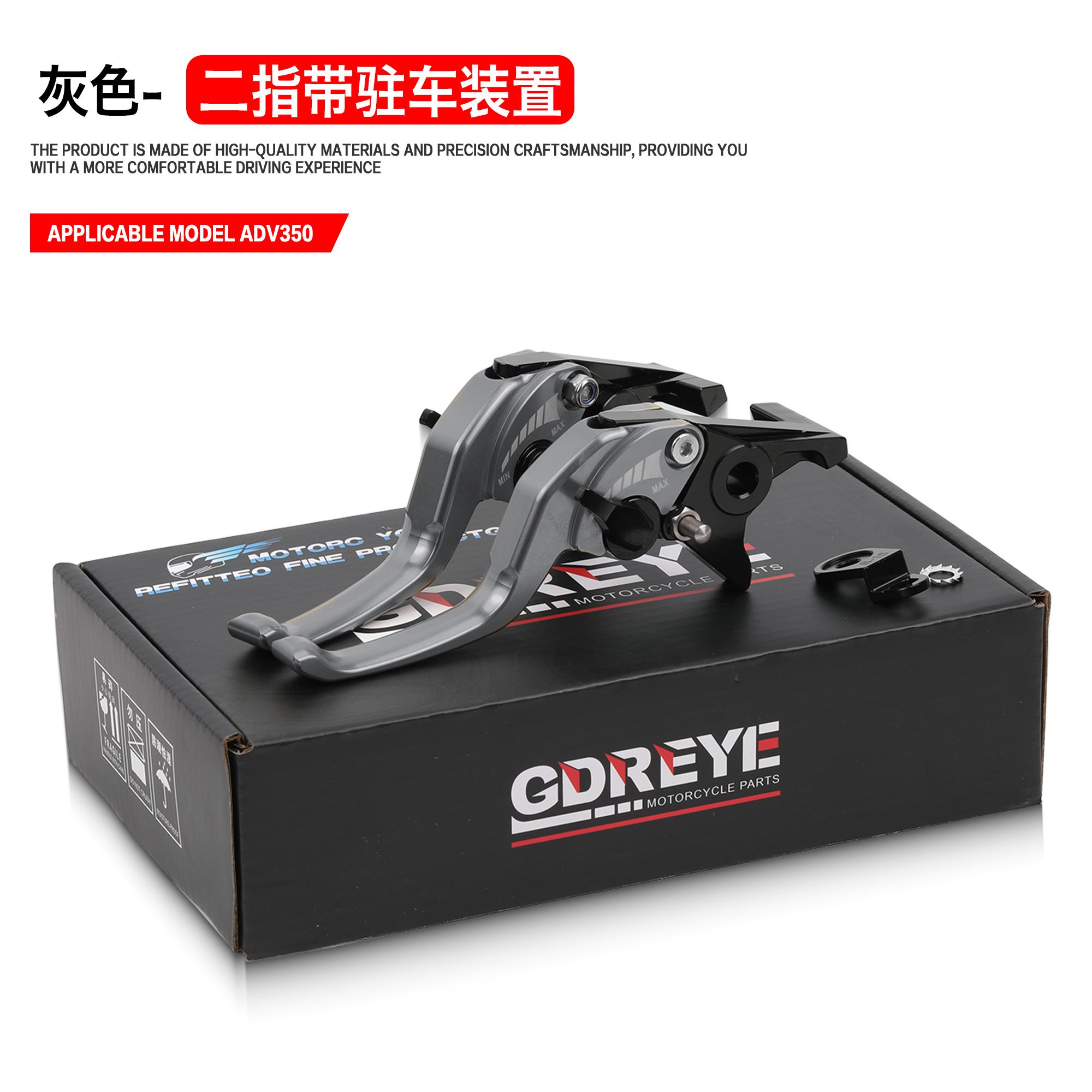 适用升仕350D/E/改装刹车牛角 150D/M带驻车手刹拉杆手柄