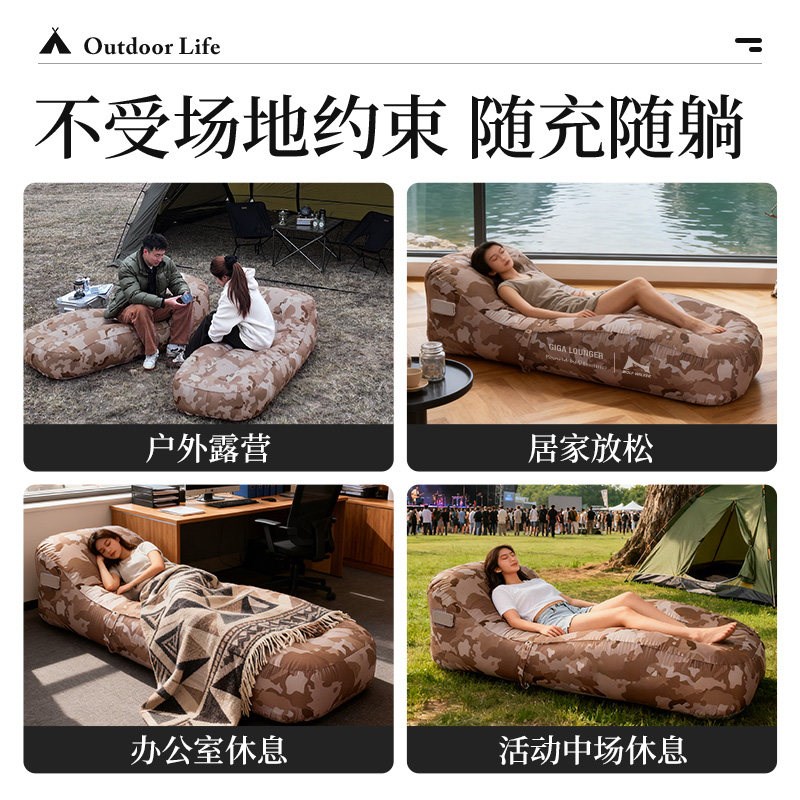 户外充气沙发懒人可躺可睡公园露营自动充气沙发单双人便携环保