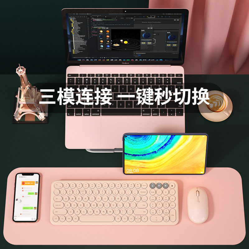 BOW 双模无线ipad蓝牙键盘鼠标套装打字专用手机平板笔记本充电