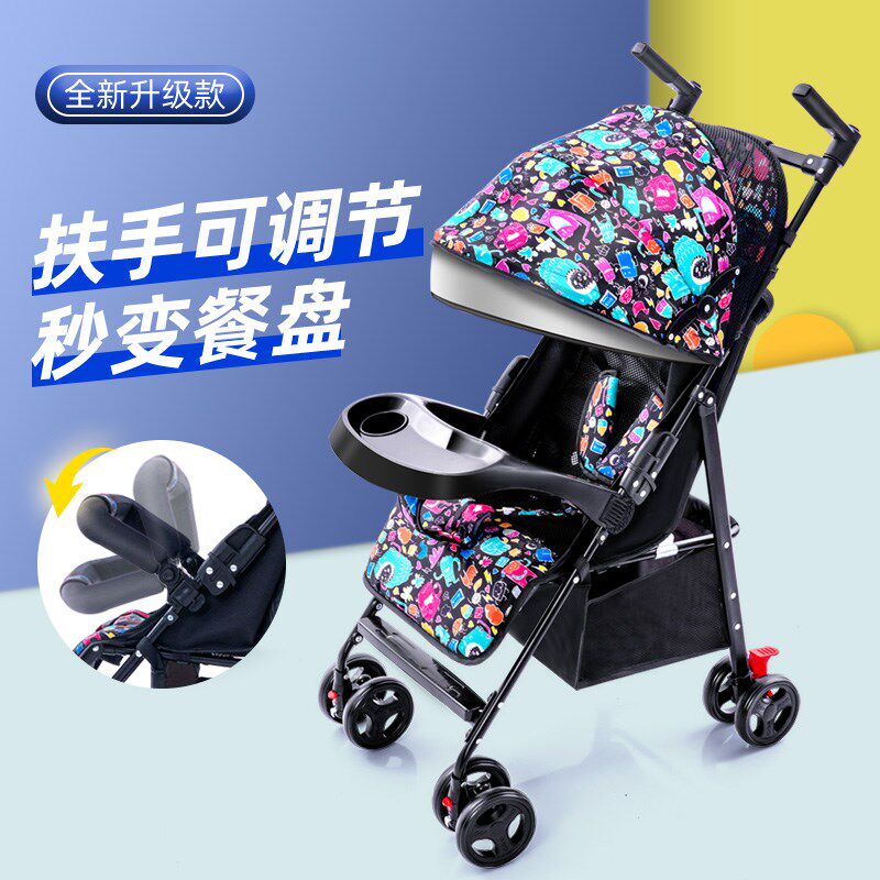 婴儿推车可坐可躺轻便可折叠宝宝简易伞车四轮避震儿童小孩手推车
