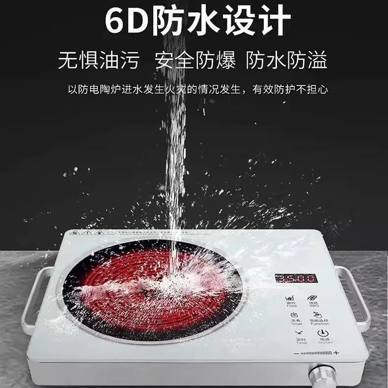 电磁炉大功率多功能不挑锅具电陶炉家用猛火劲热智能电磁炉耐高温