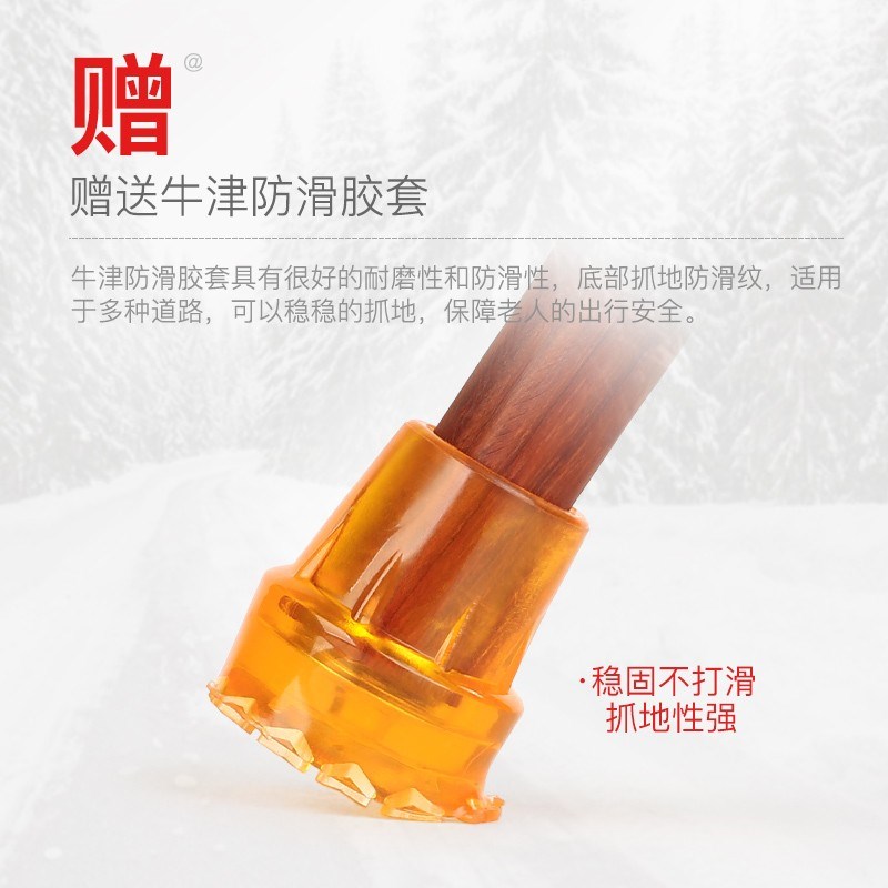 红木制拐棍老年人手杖木头竹节轻便实木质防滑老人拐杖拄手登山杖