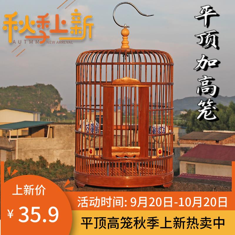 新品空间加高平顶笼竹制老竹画眉全套配件装饰八哥大号高空间鸟笼