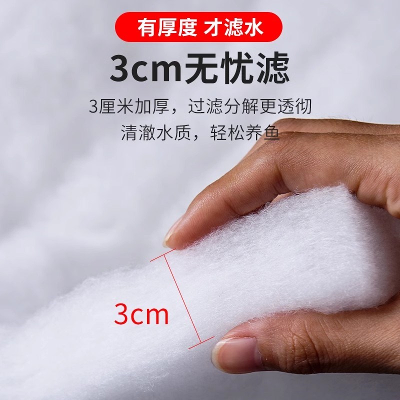 过滤棉鱼缸专用超级净化高密度加厚洗不烂龟缸水族箱鱼池生化海绵图片