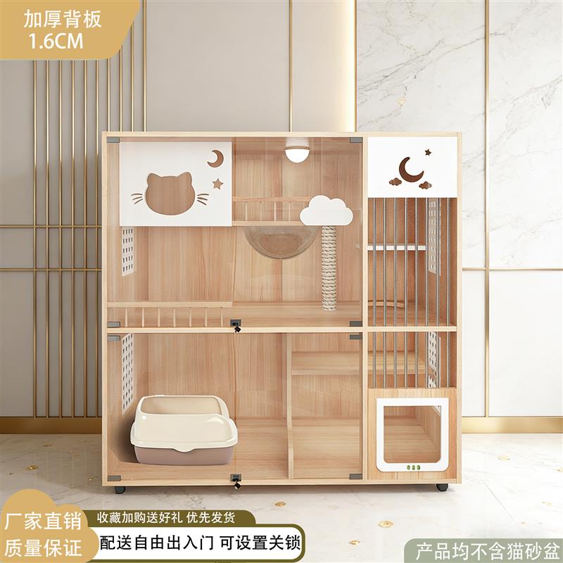 猫窝猫别墅屋实木家用室内不占地小户型二三层超大两只猫多猫柜笼