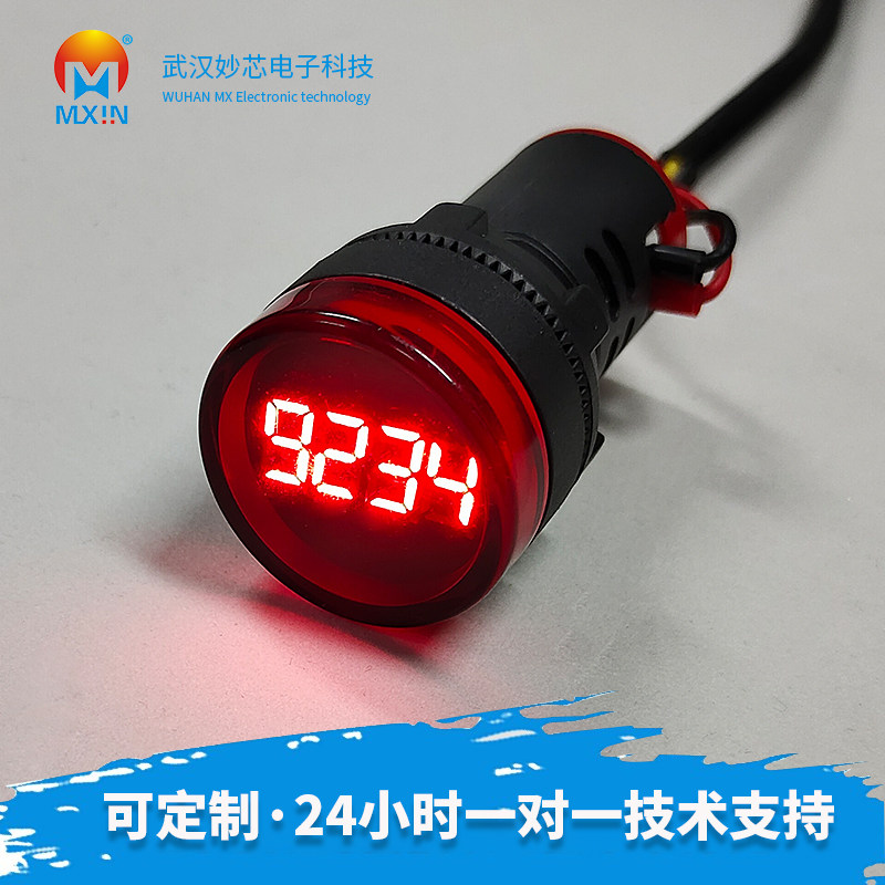 0.2寸4位辉光管小尺寸数字显示模块led辉光管显示屏RS485串口表