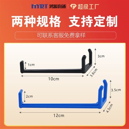 农用塑料拉枝器开角别枝器果树压枝定型器