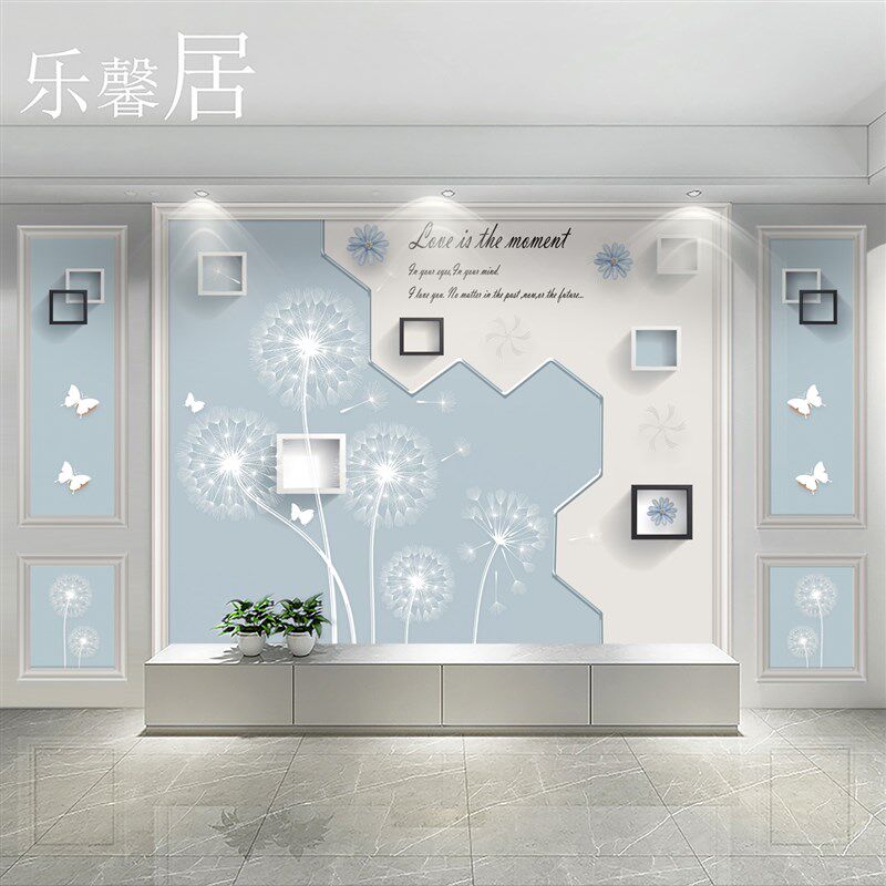 蒲公英装饰壁画电视背景墙壁纸客厅壁布现代简约3d8d立体影视墙纸