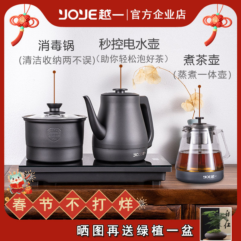 越一PT20全自动上水烧水壶恒温智能电热水壶家用泡茶具茶台电茶炉